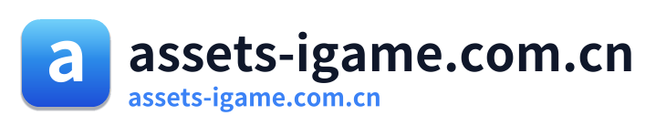 assets-igame.com.cn Logo